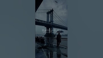 الشيخ ياسر الدوسري القران الكريم #تلاوة_خاشعة #القرآن_الكريم