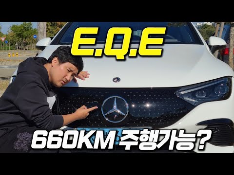 &amp;quot;<strong>EQE</strong> 시승기&amp;quot;