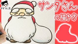 クリスマスイラスト かわいいサンタクロースの描き方 Part2 Youtube