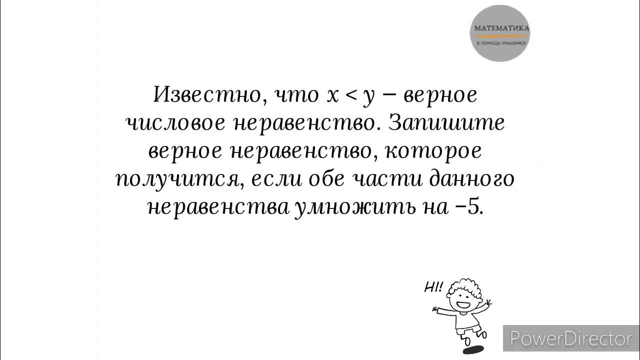 Вариант 51 математика. Вариант 51 математика
