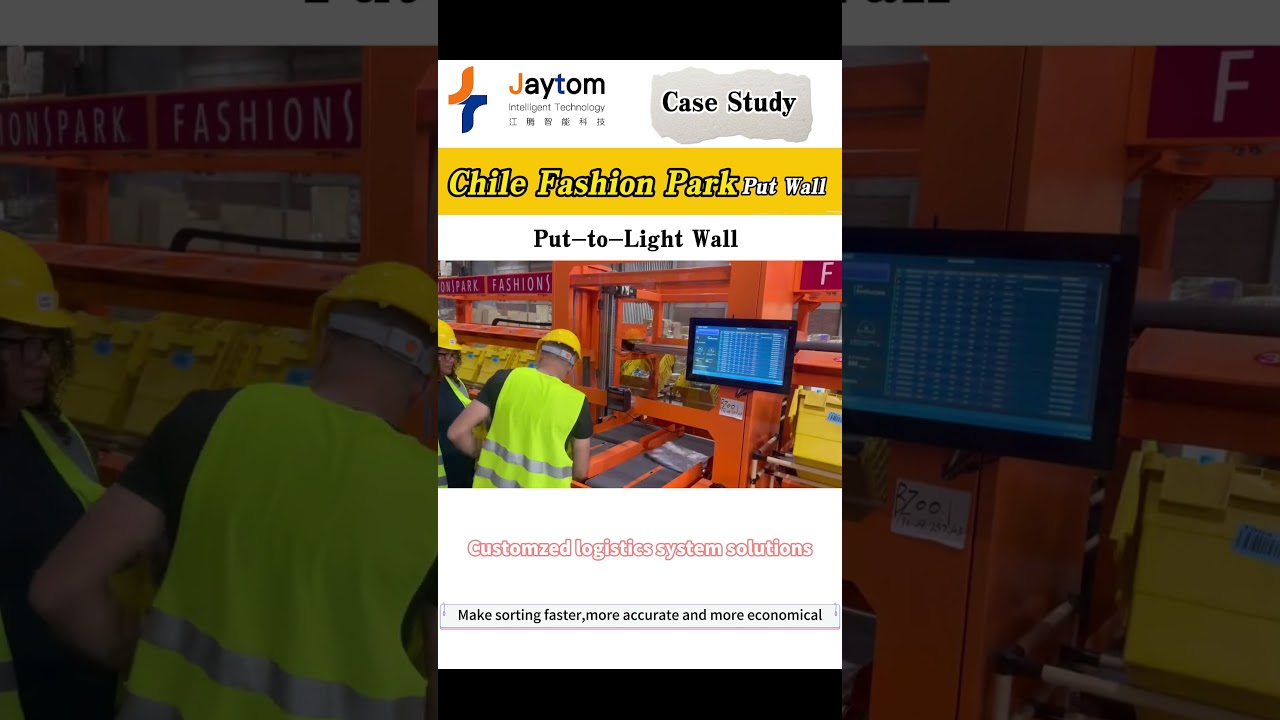 智利播种墙项目Chile Fashion Park Put Wall 