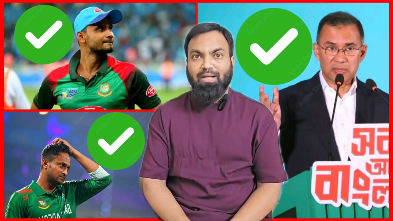 পাকিস্তানের সাথে সিরিজ🏆সামনে রেখে দেশে ফিরছেন সাকিব-মাশরাফি✈️ODI-T20 দলে সাকিবের✅সুযোগ নিশ্চিত