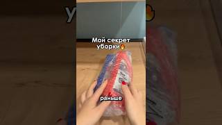 Как очистить технику и поверхности от налета и накипи?Набор Тонвайт + Вайтол - арт. 434462802