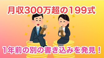 潜在意識ちゃんねる Youtube 潜在意識ちゃんねる Youtube