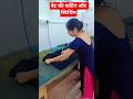 पेंट की कटिंग और स्टिचिंग#fashion #desigenr #viral 💗💗🌹🌹👍
