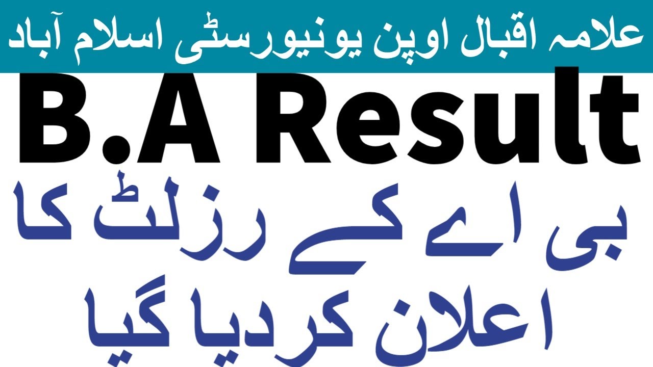 BA Result aiou announced  for Semester Spring 2020 Allama Iqbal Open University | AIOU INFO