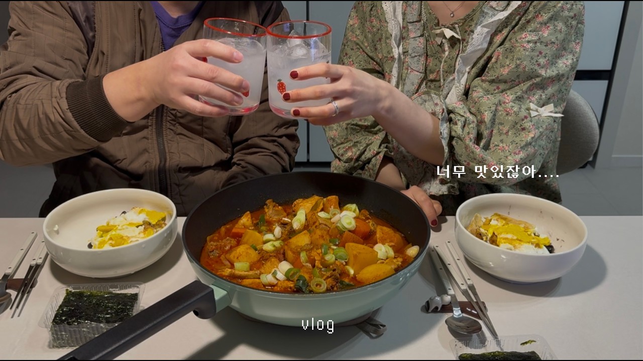 닭볶음탕 황금레시피✨, 시래기로 맛있는 음식 만들기, 동물의 숲 게임 도전!!🎮, 아빠생신파티