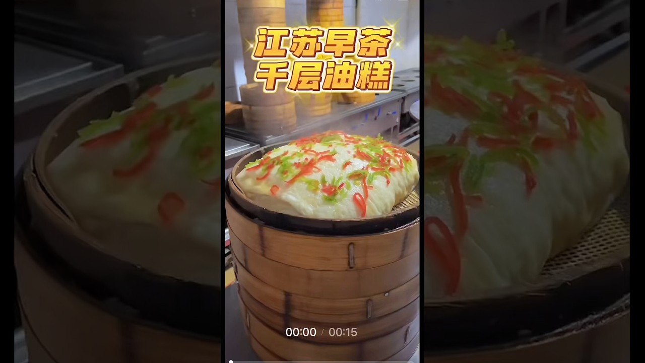 Thousand Layer Oil Cake