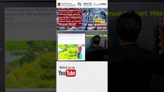 Daily Current Affairs Analysis | Minimum Support Price | Shankar IAS Academy | UPSC | Mains 2026