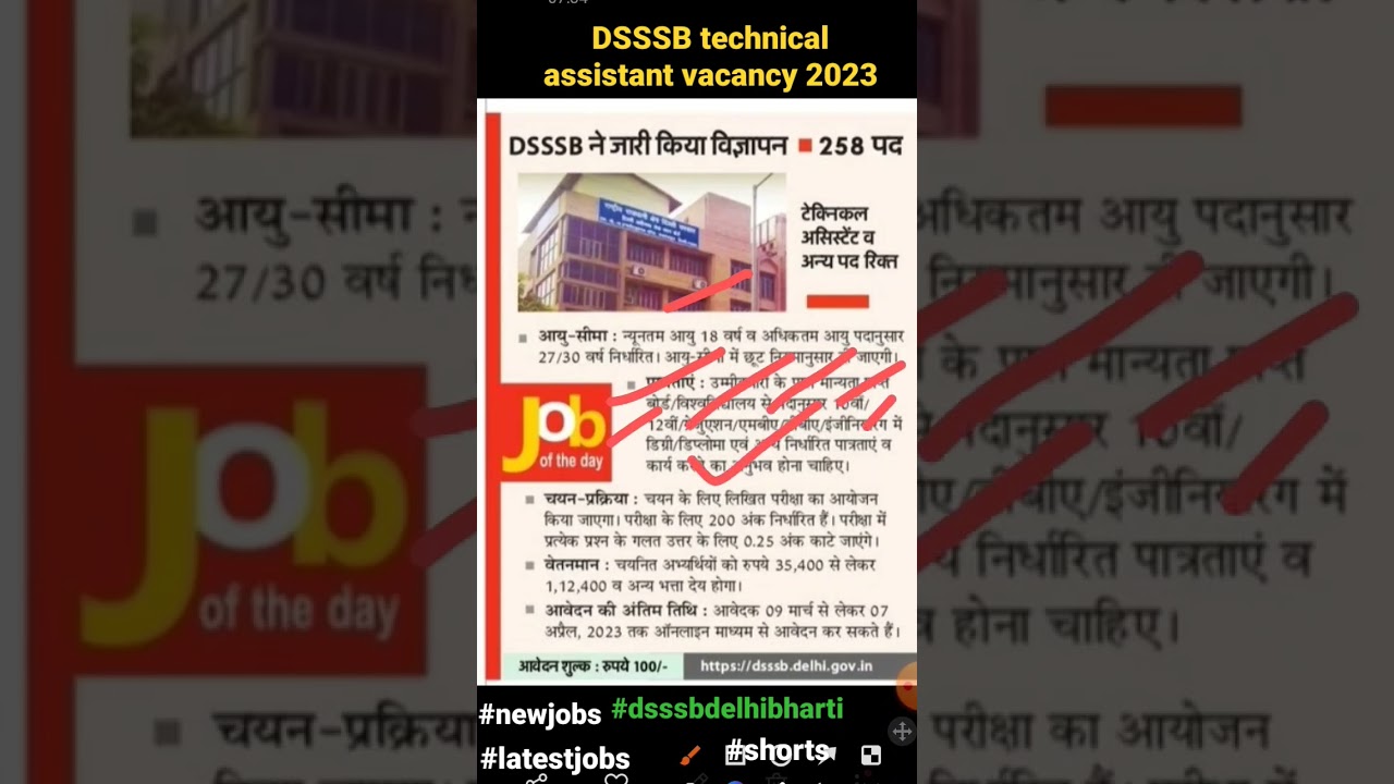 Dsssb technical assistant vacancy 2023 | dsssb delhi jobs 