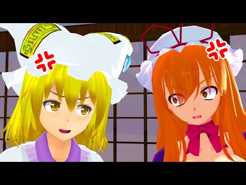 親バカで何が悪いんですか！？【東方MMD紙芝居】【ゆっくり茶番】