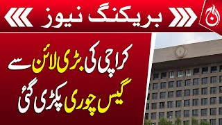 SSGC&rsquo;s major action against gas thieves - Aaj News