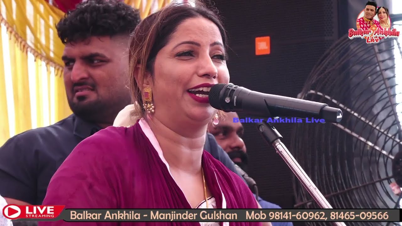 ਸੰਧਾ ਵਾਂਗੂ ਯਾਰ ਵਰਤਕੇ ਕਦੇ ਨਹੀਂ ਛੱਡੀ ਦੇ l SANDHA VANGO YAAR VART KE l Balkar Ankhila Manjinder Gulshan