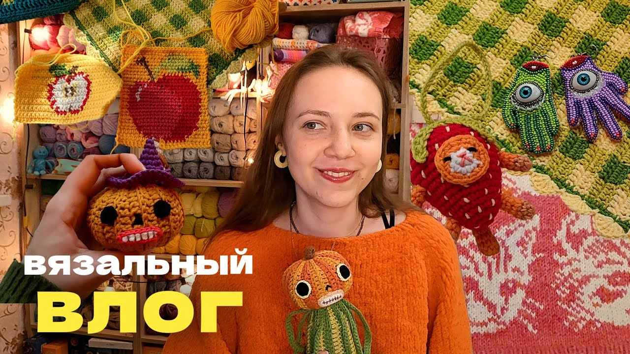 Столько за 2 недели не вяжут даже БЕЗРАБОТНЫЕ 😱  вязальный влог