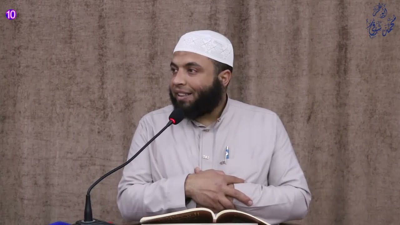 التِّبْيَانُ فِي آدَابِ حَمَلَةِ القُرْآن10(باقي أَحْكَامُ سُجُودِ التلاوة).. لأبي عمرَ محمد شَوْقِي