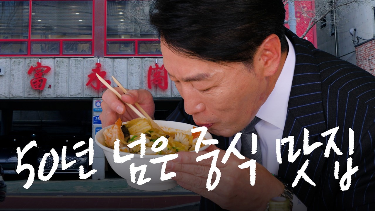 부영각