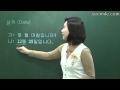 [Learn Korean Language] 9. Day & Month, Date, Plan, Appointment 날짜, 약속, 요일