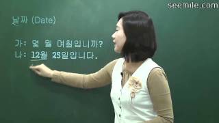 [Learn Korean Language] 9. Day & Month, Date, Plan, Appointment 날짜, 약속, 요일