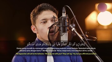 سورة الحديد بصوت رائع وهادئ القارئ ابراهيم الحق ibrahim Al Haq