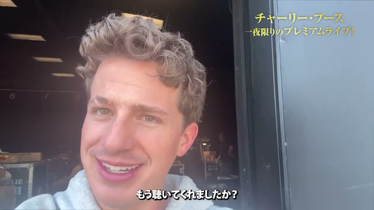 Charlie Puth - Whatever's Clever! World Tour】チャーリー・プース