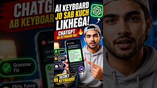Secret AI Keyboard with Built In ChatGPT !!! 🤯 #shorts #shortvideo #smartphone #tipsntricks #tech