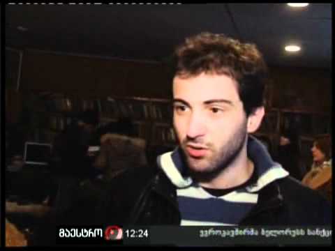 (12:00) 31/01/11 პოეზიის საღამო