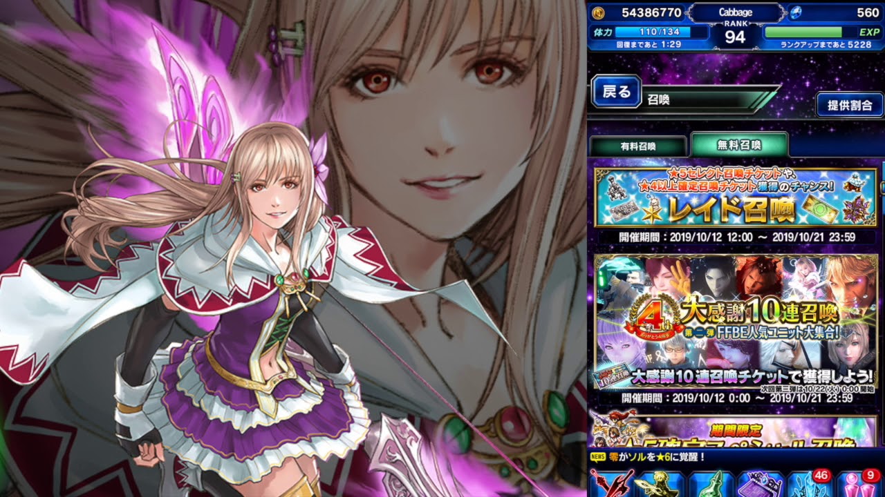 Ffbe Fina Hentai