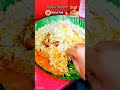 #chicken #biriyani 😘🥩🔥 #food #shortvideo #spicy #streetfood