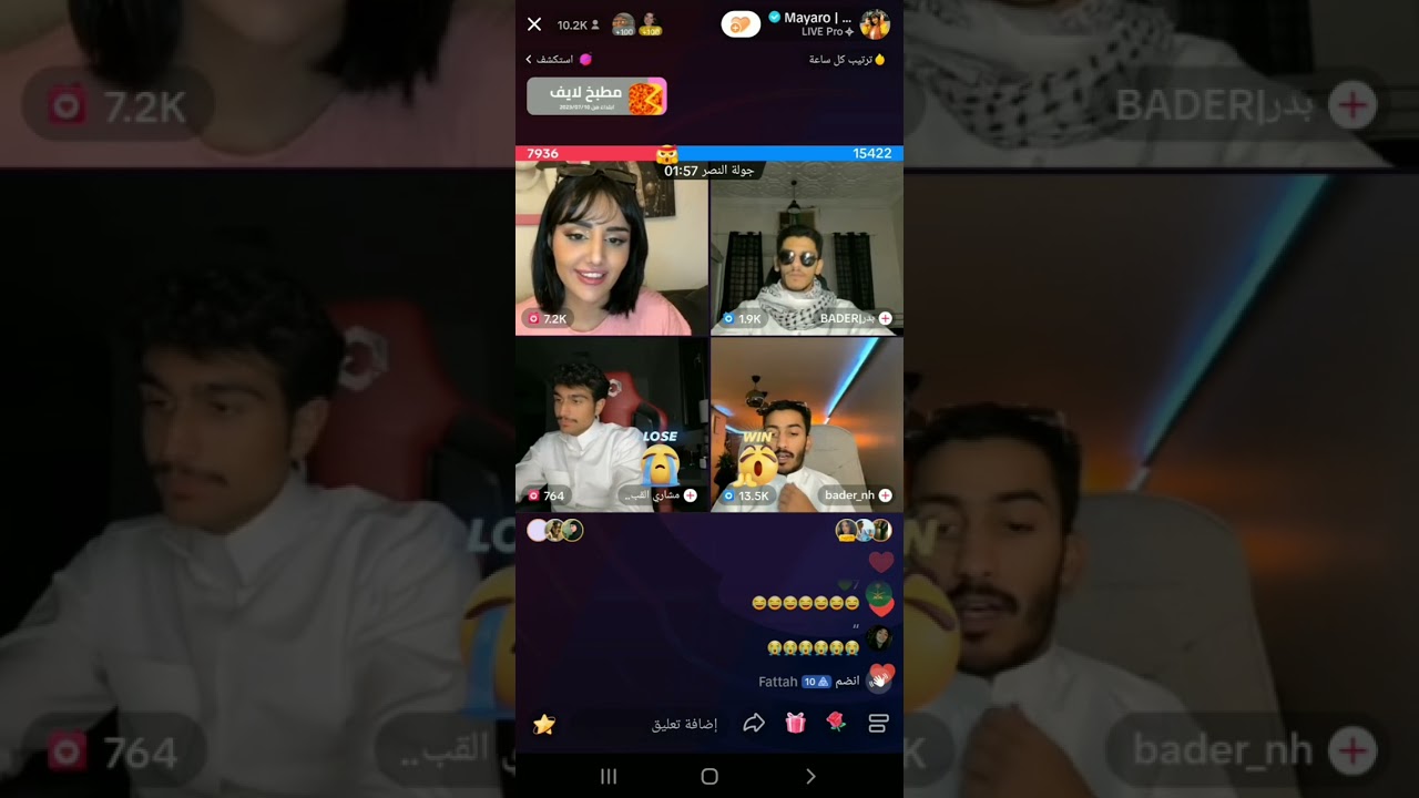 بث ميار مع ميثا وبدر العنزي وبدر دشتي  الجزء الثالث