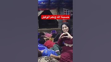 #عبدالرحمن_مسعد #trending #اكسبلور #lifeisbutadream #viral #عبدالرحمن_مسعد_تلاوة_جديدة #duet