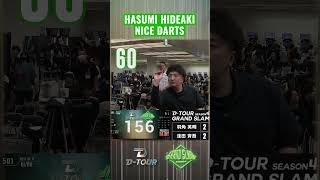 『ナイスダーツ』D-TOUR season4 GRAND SLAM ハスミ ヒデアキ #shorts #羽角英明 #hideakihasumi