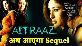 Akshay की Film 'Aitraaz'का अब आएगा Sequel,ये Actress बनेंगी Priyanka Chopra