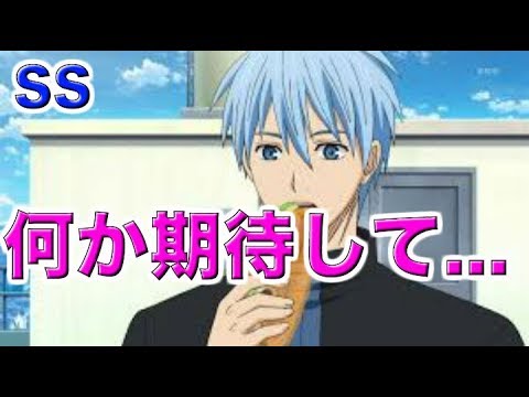 黒子のバスケ 黒子のバスケss 黒子テツナ 赤司 キセキ ボクは誘拐された 忍び寄る影 1 Youtube 黒子のバスケ 黒子のバスケss 黒子テツナ 赤司 キセキ ボクは誘拐された 忍び寄る影 1 Youtube