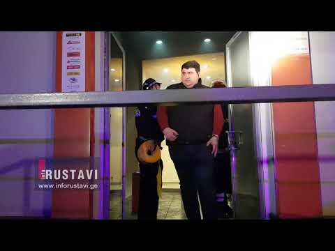 საქართველოს ბანკში ხანძარი გაჩნდა