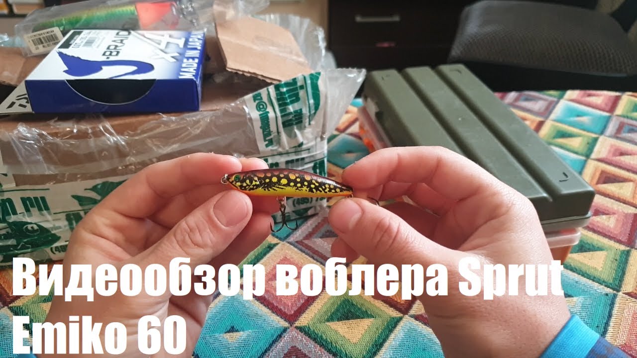 Эмико Фиш Южно Сахалинск Интернет Магазин