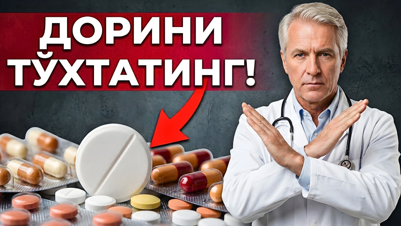 ТИЗЗА ОҒРИҒИДАН УМРБОД ҚУТУЛИШНИНГ 6 ТА ОЛТИН ҚОИДАСИ. БУНИ БИЛИШИНГИЗ ШАРТ!