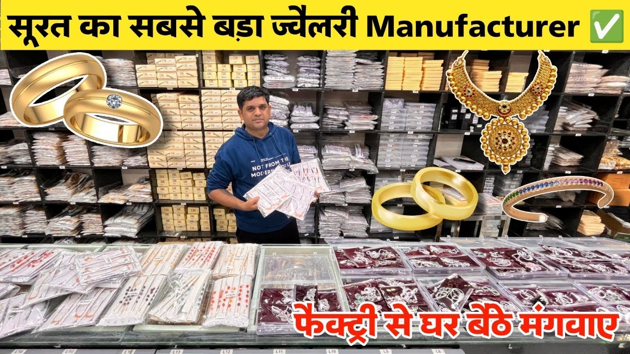 Artificial Jewellery Manufacturing Factory | Surat Jewellery Wholesale Market | Famous Jewellery