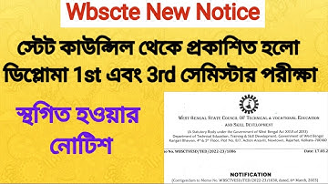 #Wbscte স্টেট কাউন্সিল থেকে প্রকাশিত হলো ডিপ্লোমা 1st এবং3rd  সেমিস্টার পরীক্ষা স্থগিত হওয়ার নোটিশ||