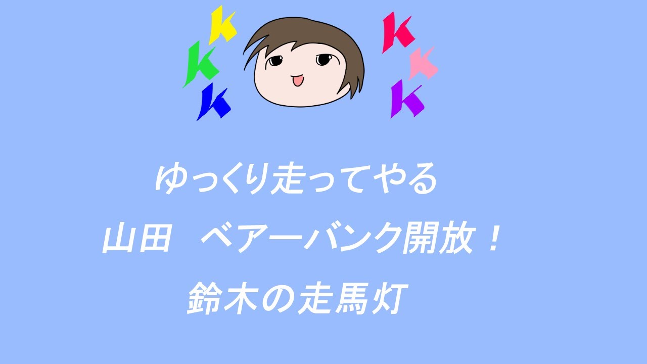 レーシングラグーン実況part4「火を噴け！MachSpeed!」