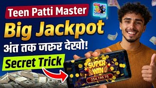 Teen patti Master Explorer slot Game play Super win 119050💥😱 screenshot 5
