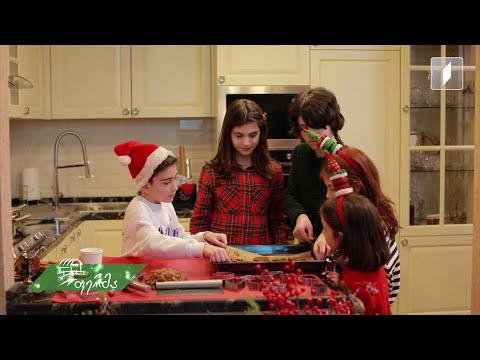 #არტიშოკი სადღესასწაულო ჟრიამული და კულინარიული არტი