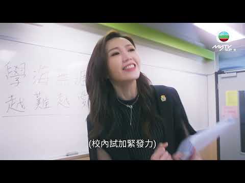 青春本我．吳若希亂入！唱惡搞測驗版《越難越愛》