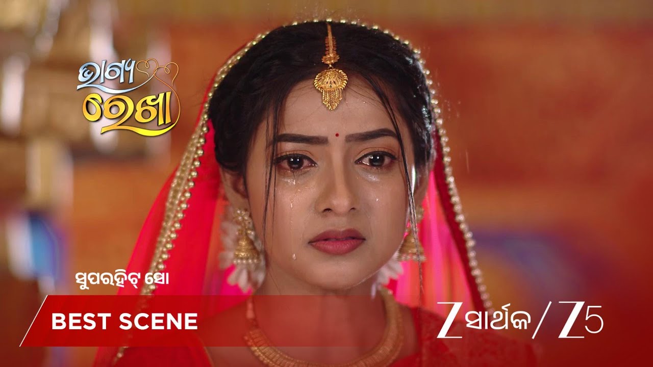 BHAGYA REKHA | EP - 509 | Best Scene | Dec 3 2025 | Zee Sarthak