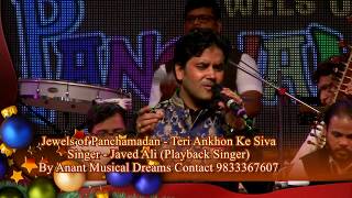 Teri Ankhon Ke Siva I Chirag I Madan Mohan I Md Rafi I Javed Ali I Bollywood  I Hindi Song 