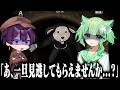 【オカらい定期配信】超怖いホラゲじゃないですか...