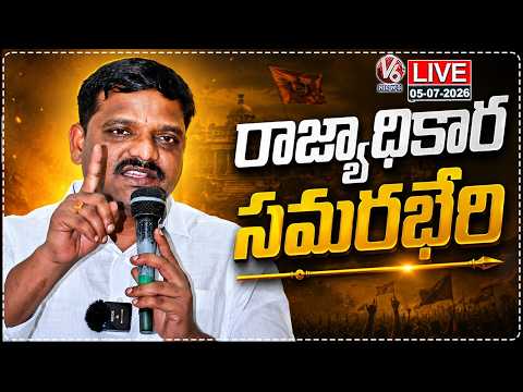 LIVE: Teenmaar Mallanna Attend Public Meeting In Bhuvanagiri | V6 News - V6NEWSTELUGU