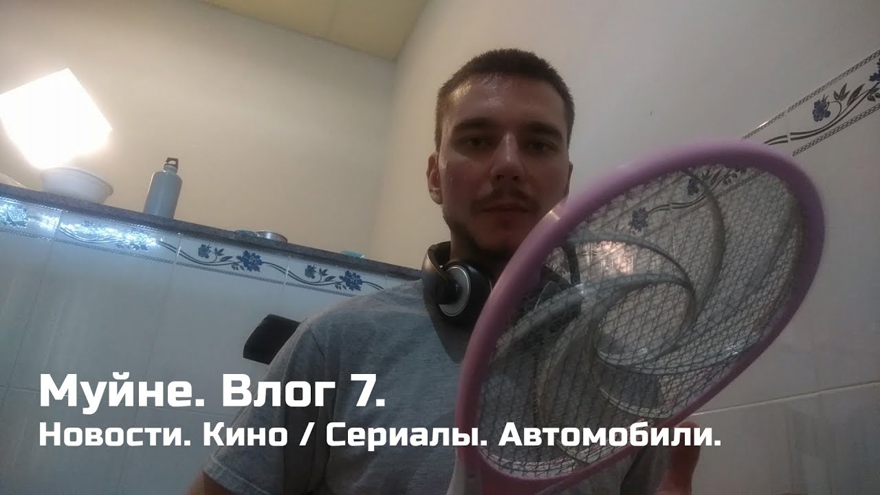 Сериал автомобили z