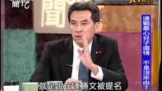 新聞挖挖哇:政治混戰20141006-3