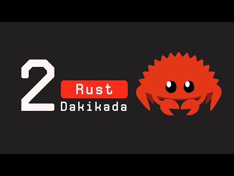 2 Dakikada Rust | Rust Programlama Dili Nedir, Ne İşe Yarar, Nasıl Çalışır?