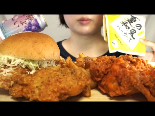 【ASMR】鶏竜田バーガーを食べる音 KFC 夏の和風バーガーズ 咀嚼音